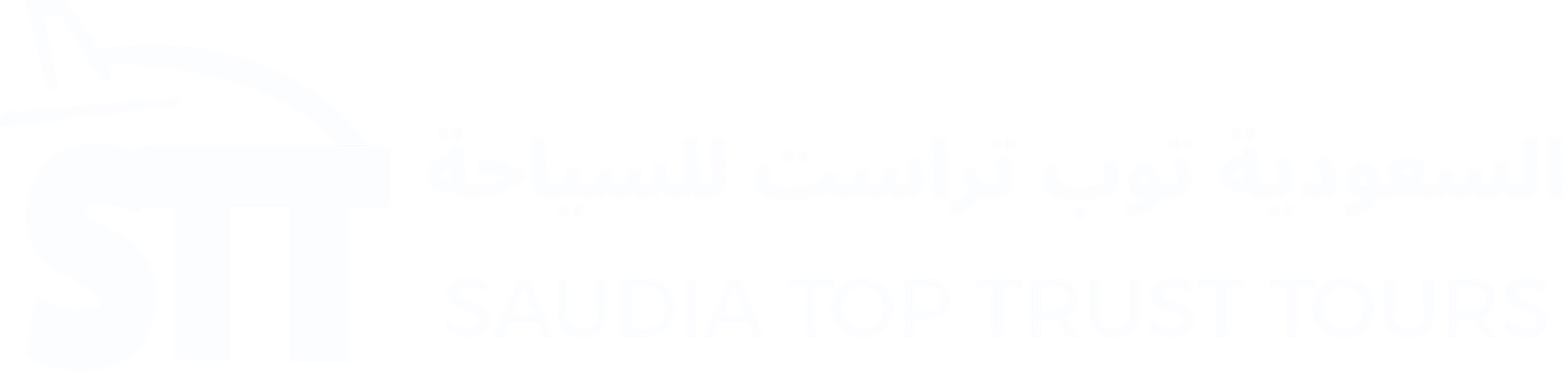 Saudia Top Trust Tours